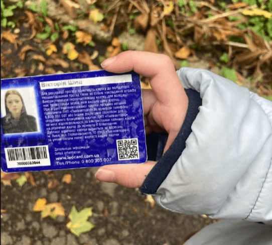 Photo of Знайдено учнівський Леокарт на імʼя Вікторія Шиц на вул. Ряшівській