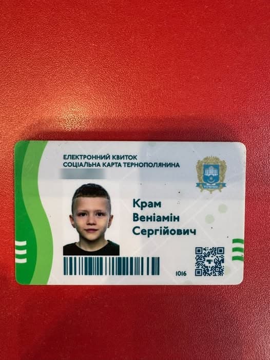 Фото: Знайдено гаманець і картку