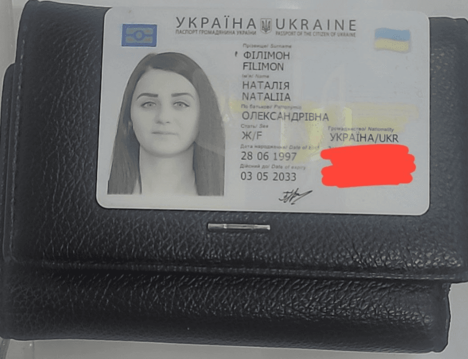 Photo of гаманець+ документи Філмон Наталя