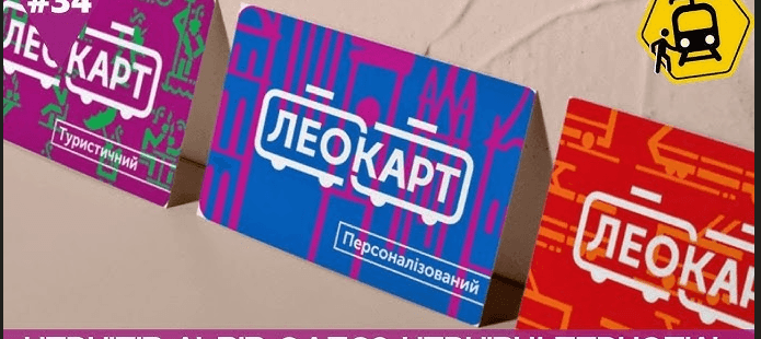Photo of Знайдено леокарт Олександра Ступницька
