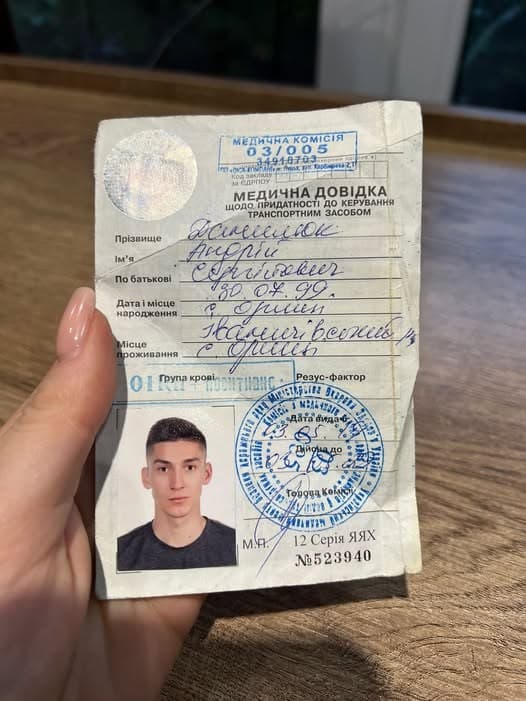 Фото: Знайдено сумку