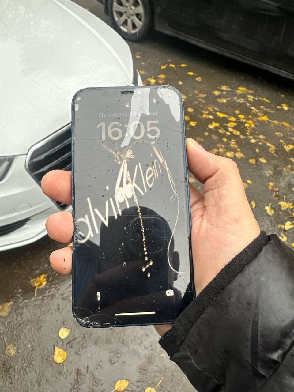 Фото: Знайдено iPhone