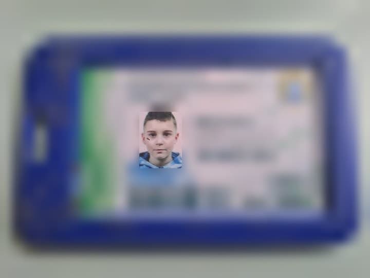 Фото: Знайдено документ