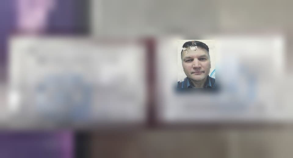 Фото: Знайдено документ Мудрик Андрій 