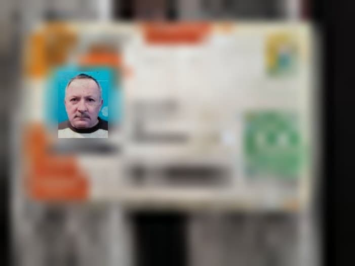 Фото: Знайдено картку на ім'я Бородайко Ігор
